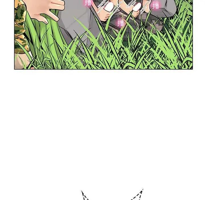 脱序教师 - 第15話 - page 23