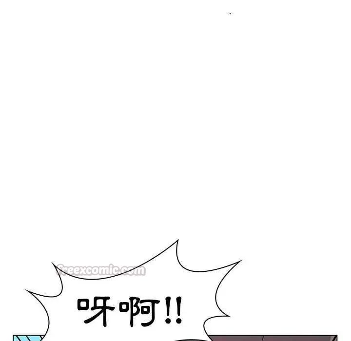 脱序教师 - 第15話 - page 30
