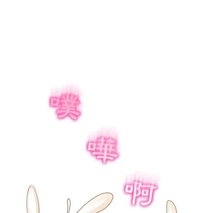 脱序教师 - 第15話 - page 71