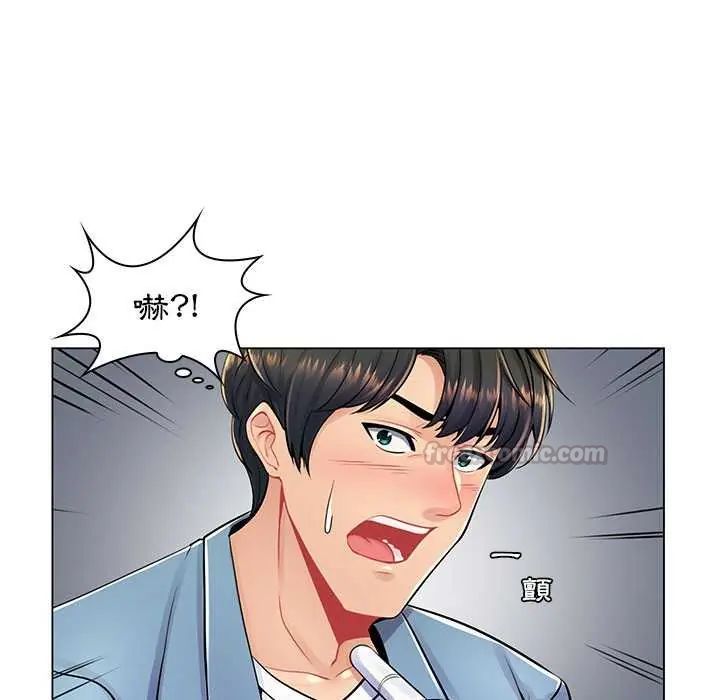 脱序教师 - 第17話 - page 45