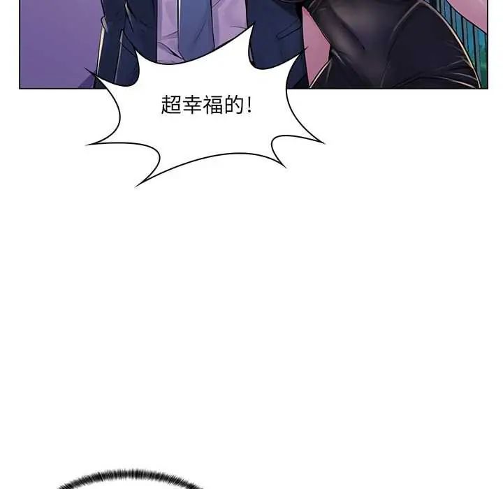脱序教师 - 第17話 - page 80