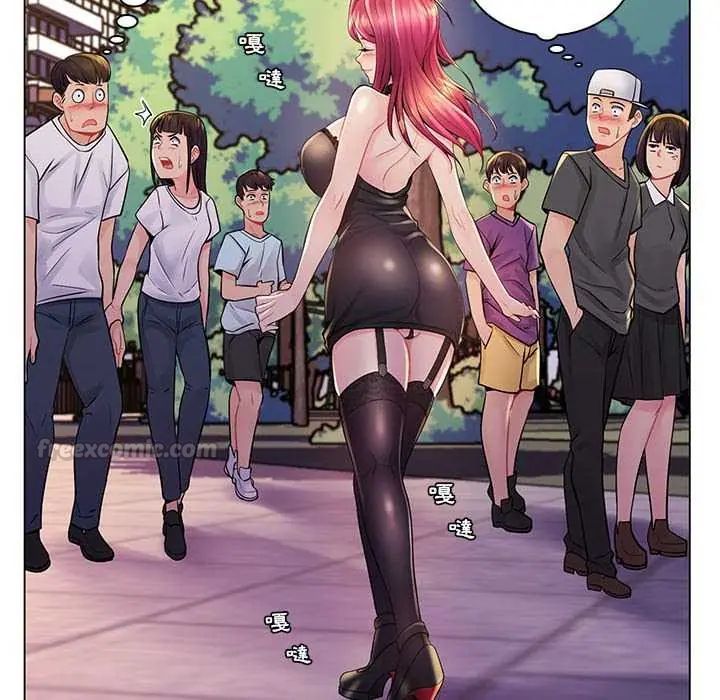 脱序教师 - 第17話 - page 102
