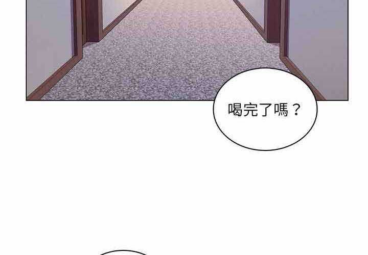 脱序教师 - 第11話 - page 4