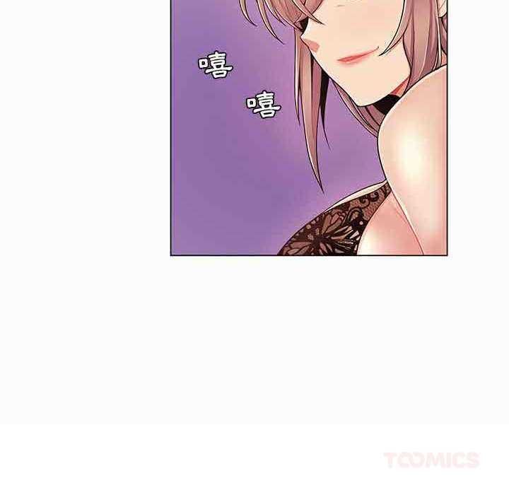 脱序教师 - 第11話 - page 22