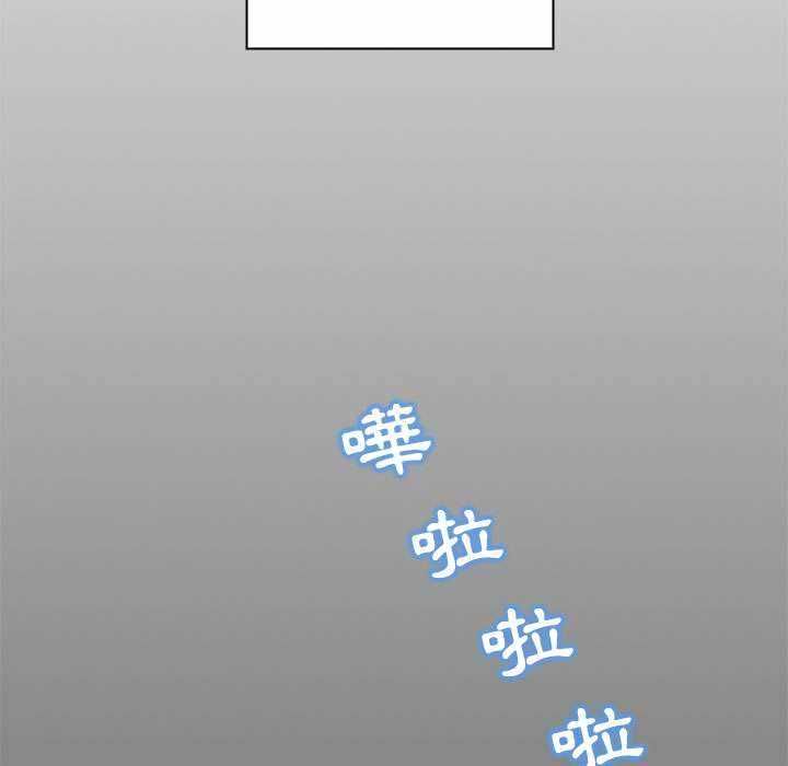 脱序教师 - 第11話 - page 26