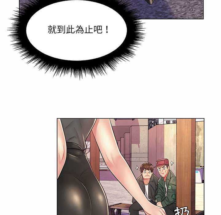 脱序教师 - 第11話 - page 78