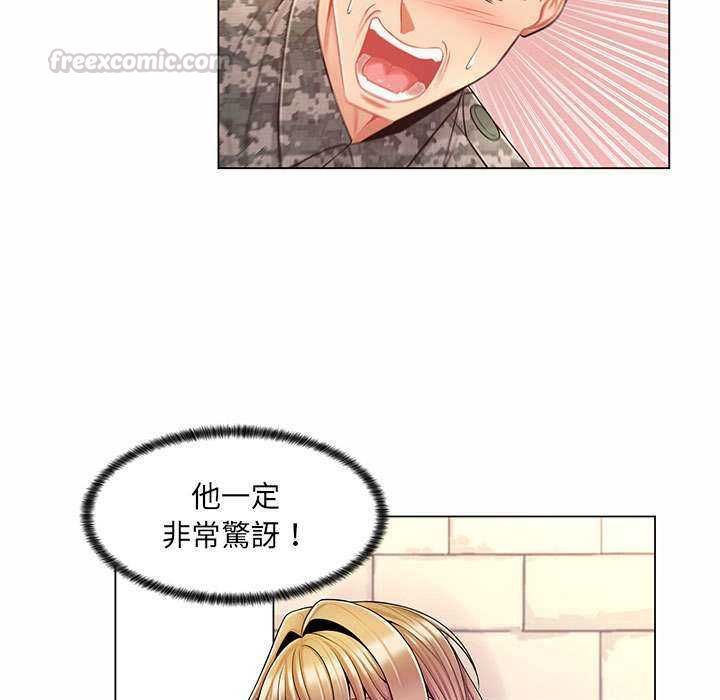 脱序教师 - 第11話 - page 105