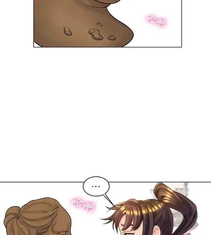 脱序教师 - 第14話 - page 12