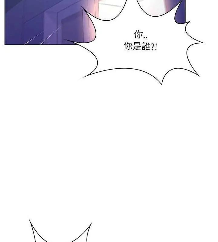 脱序教师 - 第14話 - page 28