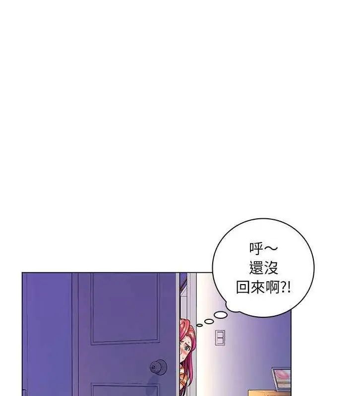 脱序教师 - 第14話 - page 52