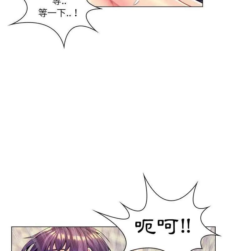 脱序教师 - 第14話 - page 64
