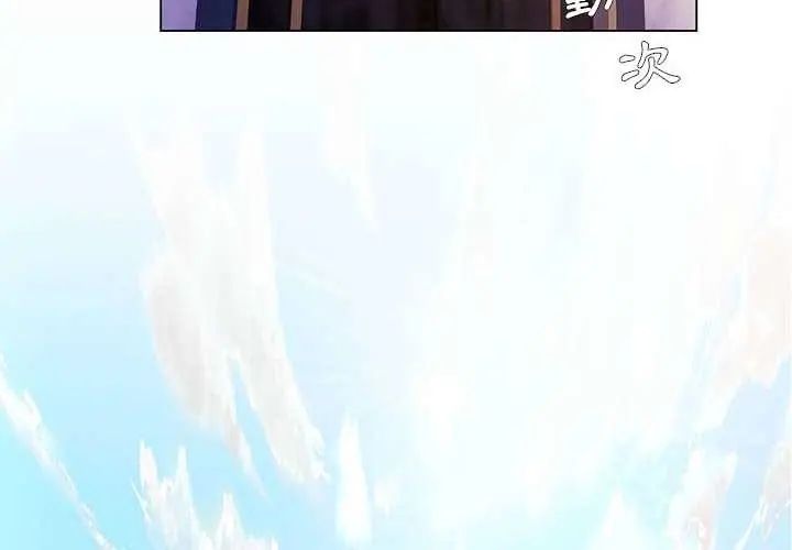 脱序教师 - 第14話 - page 74