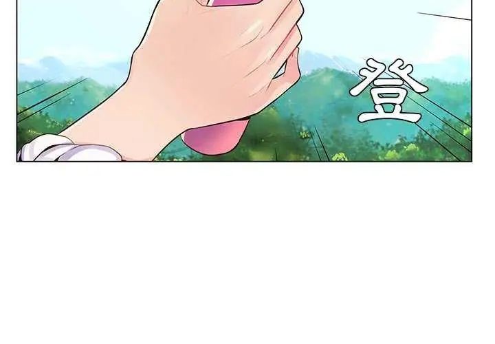脱序教师 - 第14話 - page 95