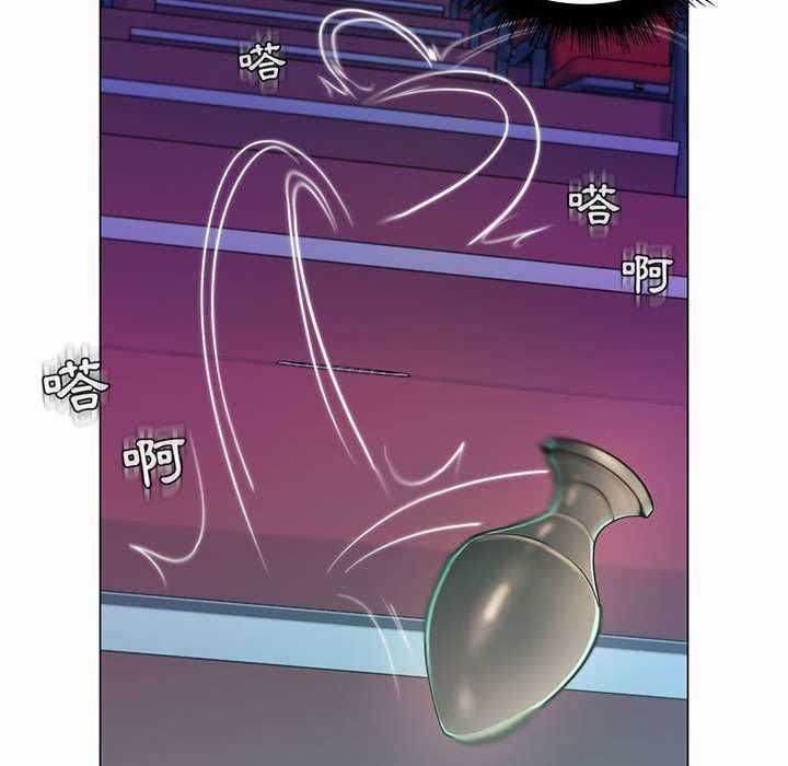 脱序教师 - 第9話 - page 54