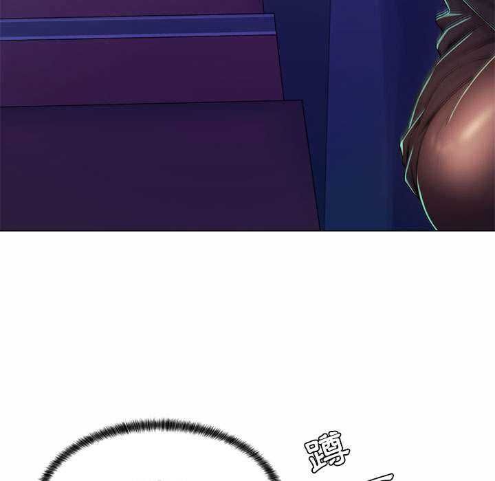脱序教师 - 第9話 - page 66