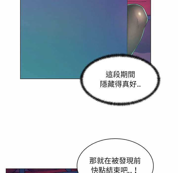 脱序教师 - 第9話 - page 72