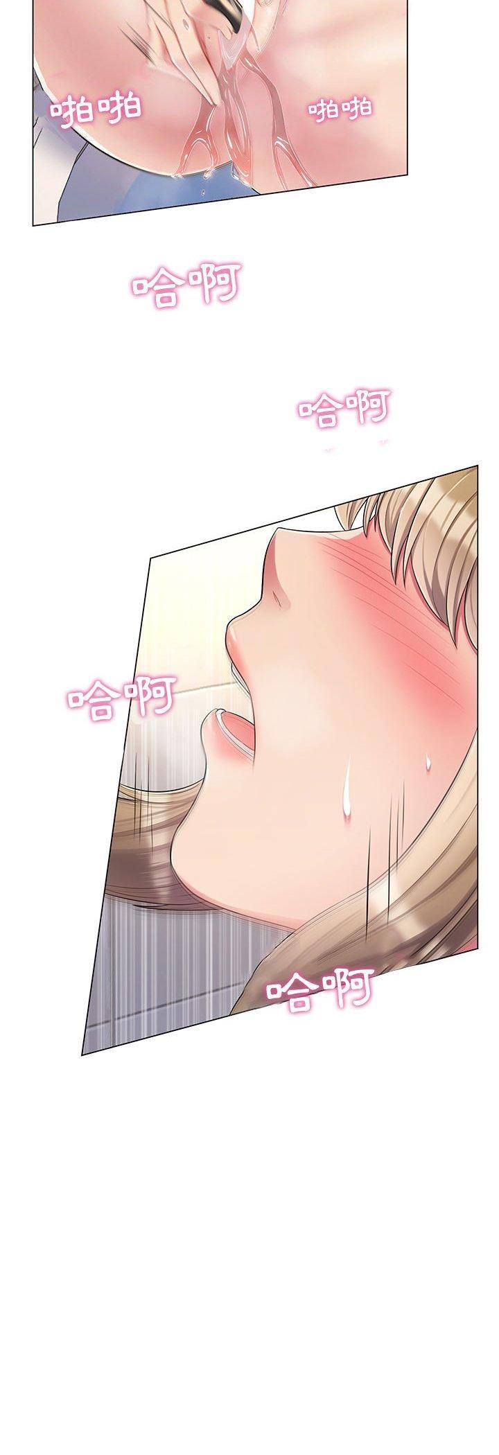 脱序教师 - 第2话 - page 35