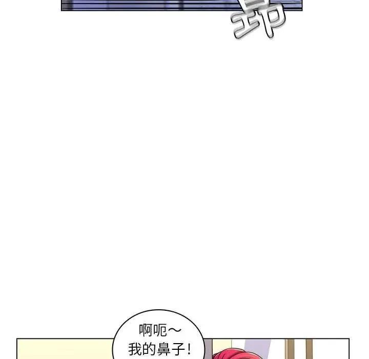 脱序教师 - 第21話 - page 8