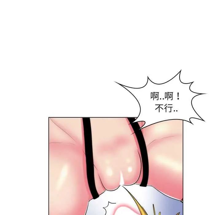 脱序教师 - 第21話 - page 24