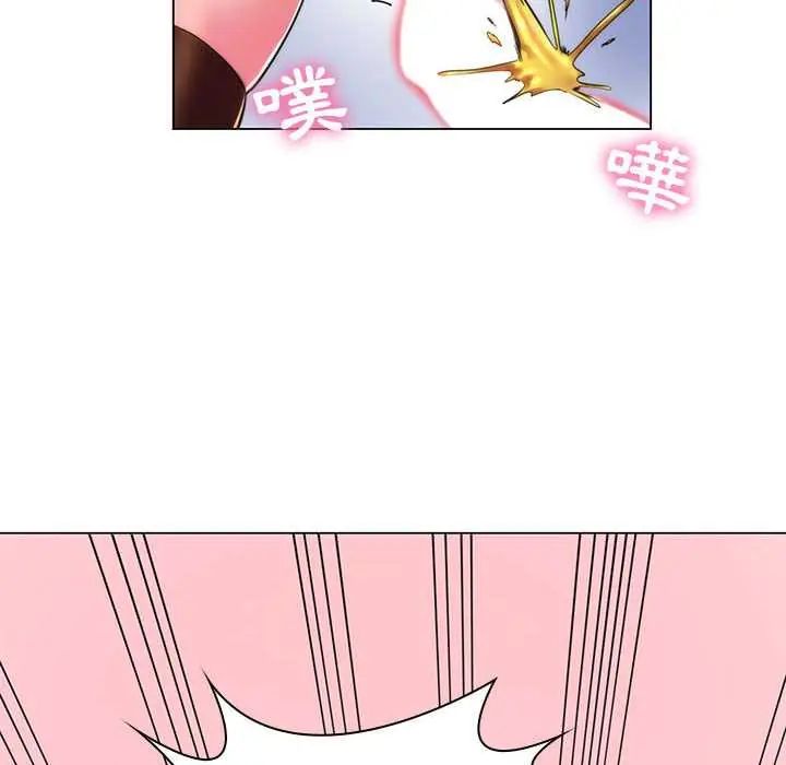 脱序教师 - 第21話 - page 25