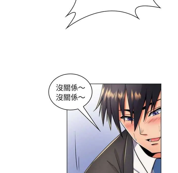 脱序教师 - 第21話 - page 28
