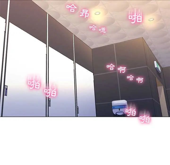 脱序教师 - 第21話 - page 56