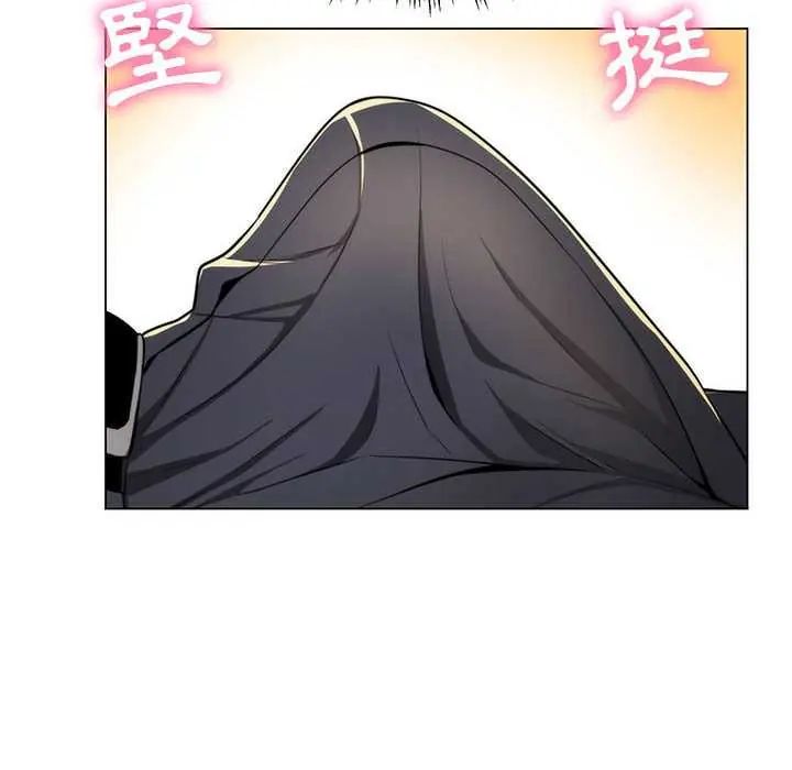 脱序教师 - 第21話 - page 89