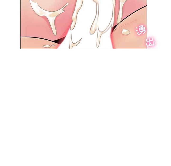 脱序教师 - 第16話 - page 65