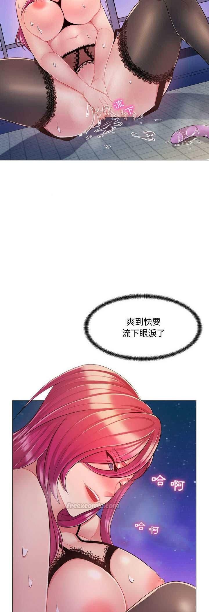 脱序教师 - 第4话 - page 60