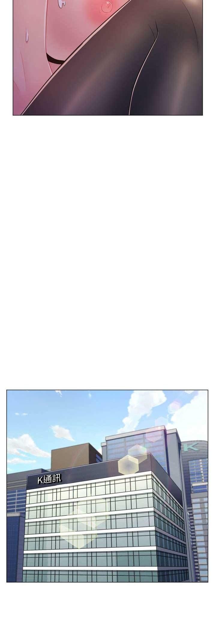 脱序教师 - 第4话 - page 61