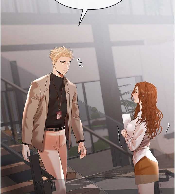 慾债 - 第10話-分期付款的代價 - page 9