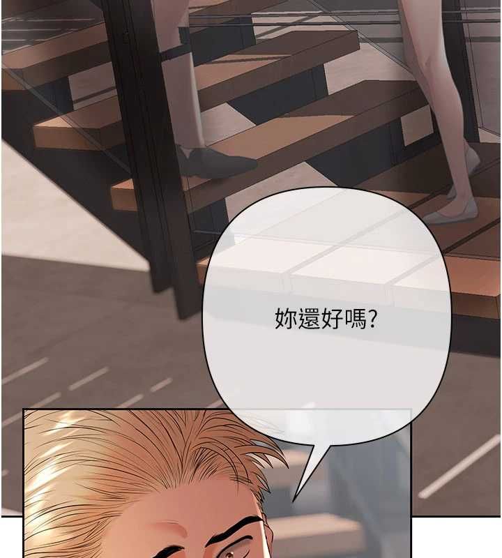 慾债 - 第10話-分期付款的代價 - page 10