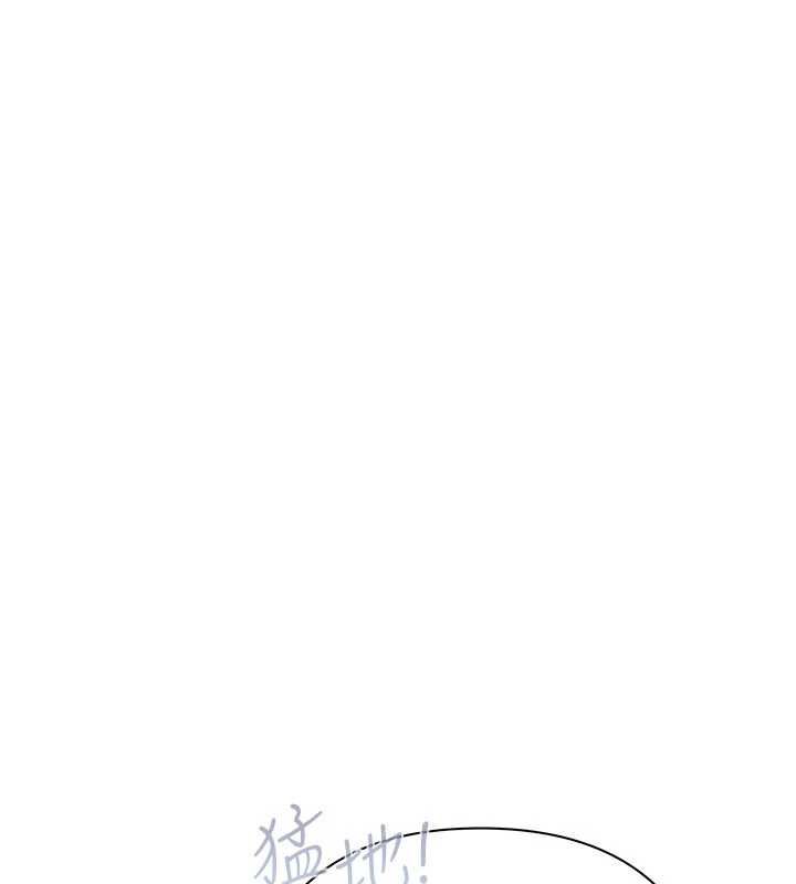 慾债 - 第10話-分期付款的代價 - page 12
