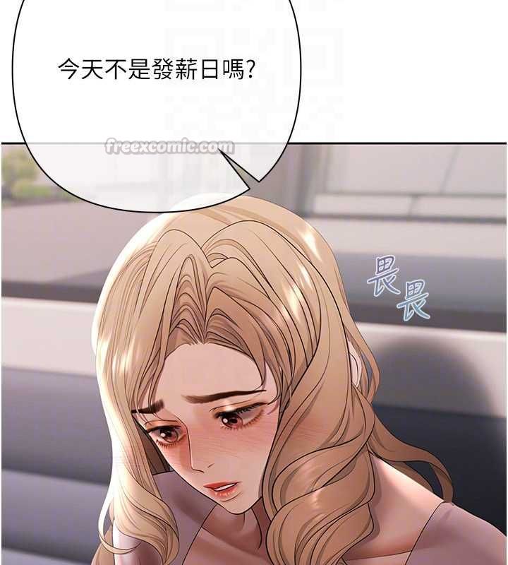 慾债 - 第10話-分期付款的代價 - page 60