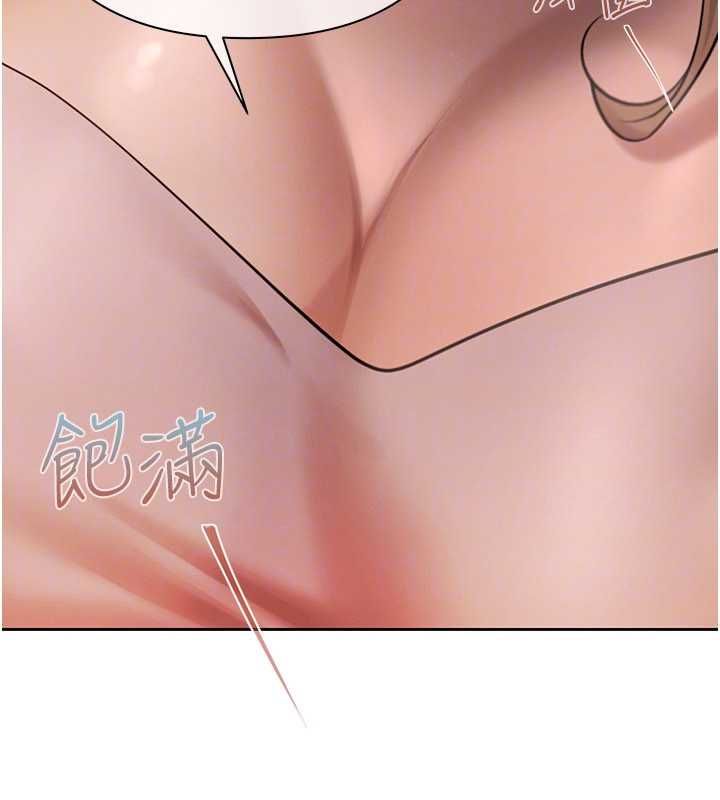 慾债 - 第10話-分期付款的代價 - page 63