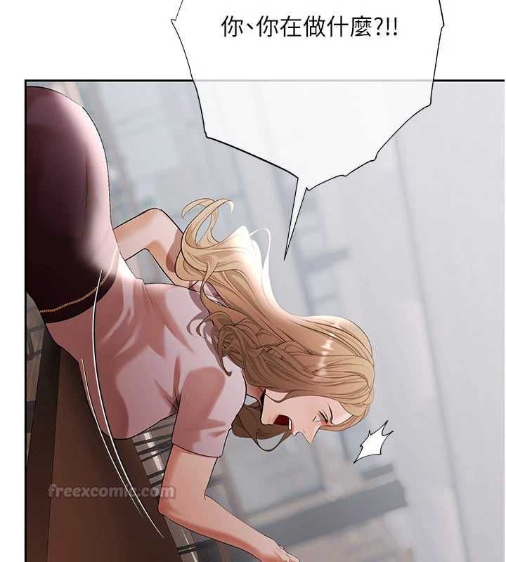 慾债 - 第10話-分期付款的代價 - page 90