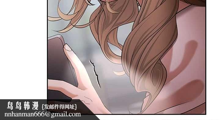 慾债 - 第10話-分期付款的代價 - page 108
