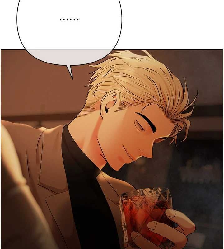 慾债 - 第10話-分期付款的代價 - page 142