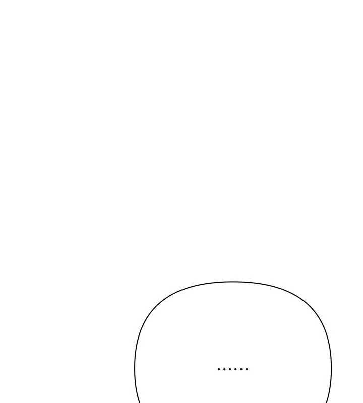 慾债 - 第10話-分期付款的代價 - page 151