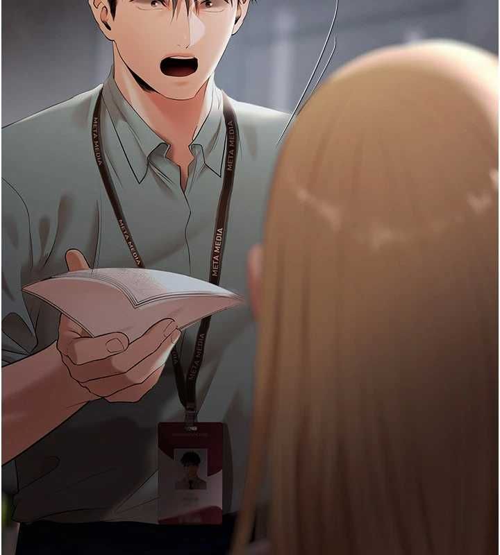 慾债 - 第10話-分期付款的代價 - page 171