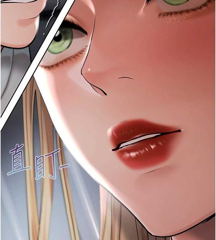 慾债 - 第10話-分期付款的代價 - page 190