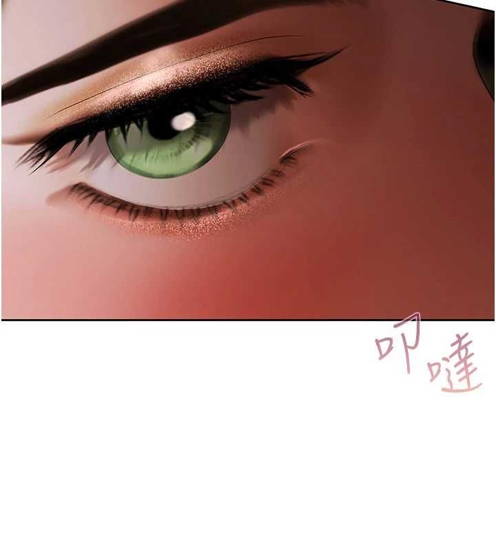 慾债 - 第10話-分期付款的代價 - page 196