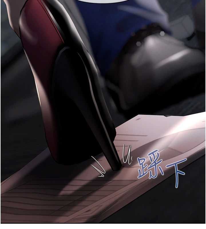 慾债 - 第10話-分期付款的代價 - page 198