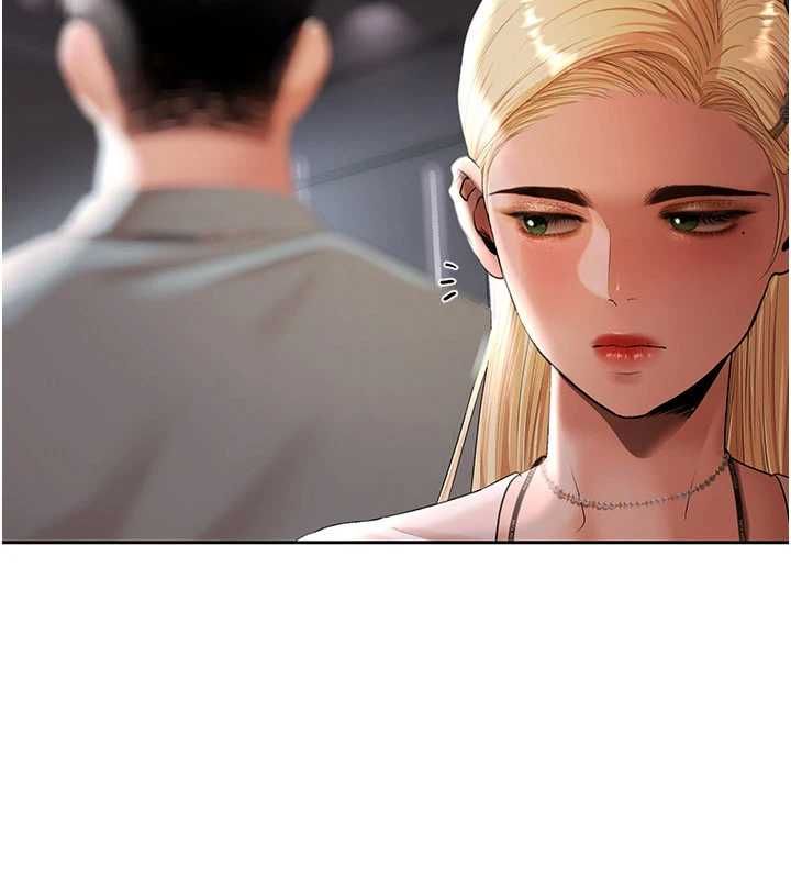 慾债 - 第10話-分期付款的代價 - page 202