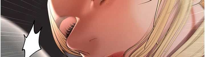 慾债 - 第10話-分期付款的代價 - page 205