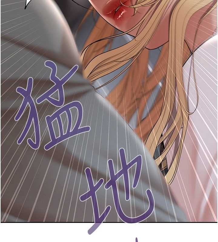 慾债 - 第10話-分期付款的代價 - page 206