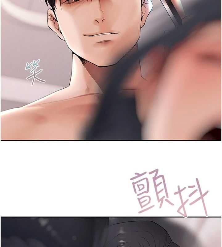 慾债 - 第15話-意外得知仇人的把柄 - page 2