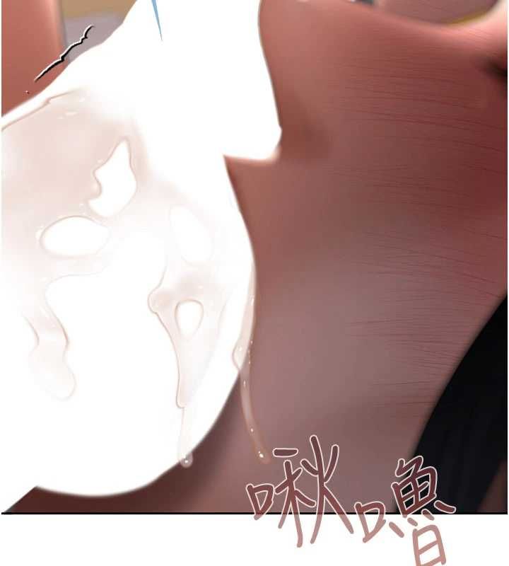 慾债 - 第15話-意外得知仇人的把柄 - page 23