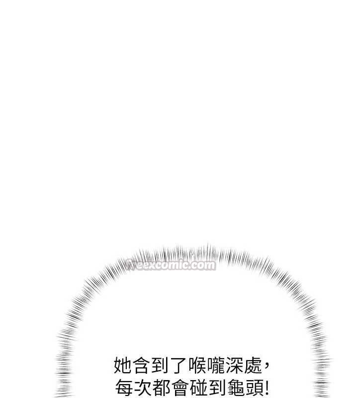 慾债 - 第15話-意外得知仇人的把柄 - page 45