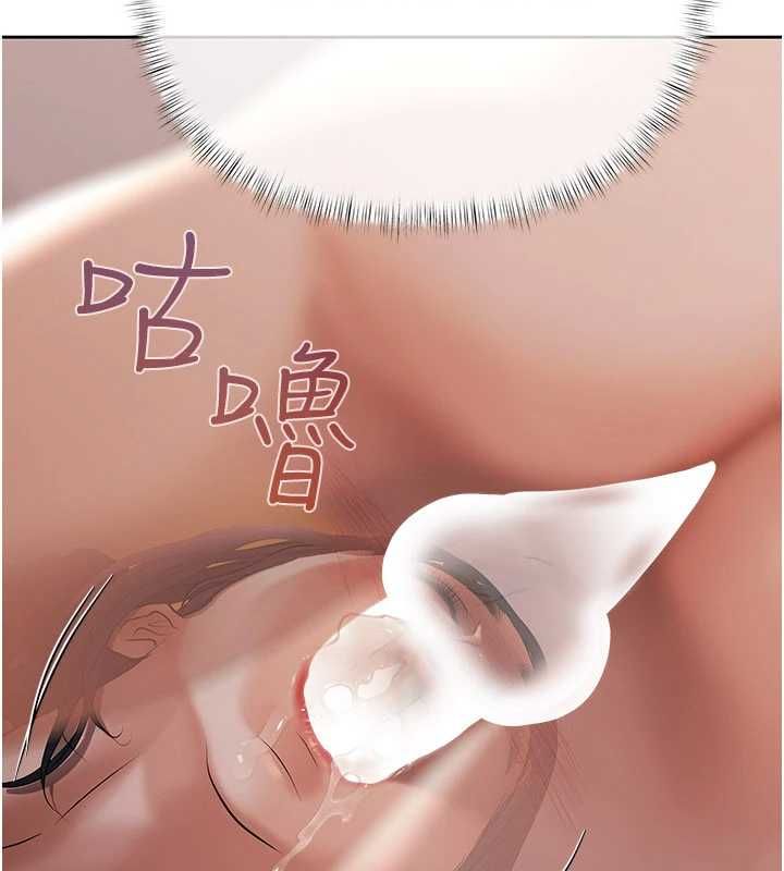 慾债 - 第15話-意外得知仇人的把柄 - page 46